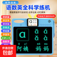 學(xué)王狀元郎兒童早教機(jī)畫板學(xué)練機(jī)啟蒙學(xué)習(xí)機(jī)故事機(jī)點讀機(jī)雙屏拼音發(fā)聲書點讀書 【畫板雙屏學(xué)練機(jī)】超大屏畫板+啟蒙早教+家教機(jī)