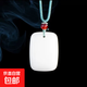 新款男女款光面白色玉鏡面平安無(wú)事牌吊墜純白玉琉璃無(wú)字牌項鏈 平安無(wú)事牌吊墜【白色】