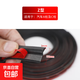 汽車(chē)隔音密封條全車(chē)車(chē)門(mén)縫降噪膠條加裝靜音防風(fēng)塵防水縫隙神器 【5米】Z型（適用于A(yíng)/C柱）