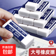 2B橡皮擦一年級小學(xué)生專(zhuān)用無(wú)碎屑干凈不留痕2b鉛筆橡皮兒童安全無(wú)異味擦字成線(xiàn) 大號2B橡皮散裝【5塊】