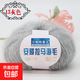 馬海毛進(jìn)口南非幼diy手工編織手編細毛線(xiàn)團羊毛線(xiàn)編制手織海馬毛 13灰色