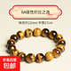 虎眼石手串男女款民族風(fēng)手鏈情侶閨蜜手串招財佛珠復古飾品 12mm（17顆左右）