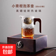 小青柑泡茶壺高硼硅玻璃壺辦公室茶水分離逍遙壺家用搖搖公道杯 小青柑逍遙壺