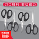 京東物流 工業(yè)剪刀強力剪刀家用皮革剪布裁縫剪工業(yè)剪刀鋒利手工剪剪紙刀 【小號】家用剪刀 3個(gè)裝
