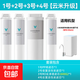 凈水器濾芯適配小米凈水器400G 600G 云米PP棉前后置活性炭RO反滲透濾芯 【600G全套】換新（1+2+3+4）600G