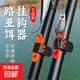 路亞掛鉤器魚竿掛餌器路亞竿快速掛鉤環(huán)配件磯竿魚鉤裝備配件大全 皮套+掛鉤器【5套】