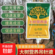 樹(shù)木營(yíng)養(yǎng)液吊針液大樹(shù)輸液袋桂花樹(shù)果樹(shù)移栽生根劑激活液通用型 2份營(yíng)養(yǎng)液1000ml+輸液管+鉆頭