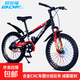 【京東物流】兒童自行車 18/20/22寸青少年山地車碟剎 男女小孩腳 坦途 紅色 20寸