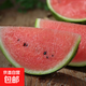 脆甜多汁冰糖麒麟西瓜 黑籽紅壤 當季熱賣(mài)水果 麒麟西瓜5斤-7斤