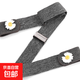 牛仔褲收腰神器褲腰收緊紐扣褲子大小調(diào)節(jié)扣松緊腰帶收縮扣子配飾 牛仔褲皮帶-煙灰色加白色花-1件