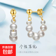 諸暨淡水珍珠耳釘時(shí)尚簡(jiǎn)約高級感七珠耳圈氣質(zhì)女百搭耳環(huán)節日禮物 七珠耳圈