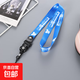 寬版手機掛繩可拆卸防丟掛繩掛脖三合一可拆卸防丟手機鏈個(gè)性長(cháng)款男生女生通用結實(shí)短款手機掛繩 暴力熊藍色短款+長(cháng)款（一套）