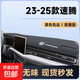 25款大眾速騰避光墊儀表中控臺(tái)防曬汽車車內(nèi)裝飾用品配件改裝專區(qū) 23-25款速騰【黑線包邊/前墊】