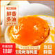 廣西北海紅樹(shù)林海鴨咸蛋70~79克裝紅泥腌制起沙流油即食早餐 海鴨咸蛋70~79克 10枚700g+