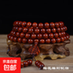 廠(chǎng)家直銷(xiāo)雞血紅金星小葉紫檀佛珠手串108顆多圈手鏈檀木文玩 高密雞血紅08mm*108顆【雕刻配飾
