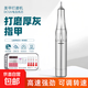美甲打磨筆磨甲器電動(dòng)指甲刀德國進(jìn)口小型電動(dòng)拋光灰厚手指甲死皮工具磨甲器卸甲玉石打磨機套裝 【銀色至尊款】金屬機身+金屬頭+拋光盒+陶瓷頭*4