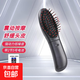 電動(dòng)按摩梳頭部按摩器電動(dòng)小梳子頭皮氣囊震動(dòng)按摩蓬松經(jīng)絡(luò)按摩梳防靜電520送男女朋友生日禮物 【贈(zèng)電池】頭部按摩梳
