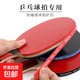 乒乓球拍護(hù)邊條防撞條加厚護(hù)邊碳纖維海綿保護(hù)邊高顏值球拍保護(hù)條 【經(jīng)典黑】自帶背膠 【十條裝】