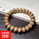 高密老料星月菩提籽高油黃皮算盤珠老型文玩佛珠手串手鏈飾品批發(fā) 算盤珠9x13mm【單圈】