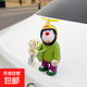 花雨夜2025新款胖虎車(chē)載擺件汽車(chē)裝飾品車(chē)頂尾部玩偶車(chē)外部公仔掛 黃頭盔小胖虎+白雛菊(含無(wú)痕膠) 無(wú)規格