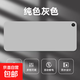 美好生活發(fā)熱鼠標(biāo)墊大號(hào)卡通暖桌墊辦公室電腦桌面發(fā)熱墊寫(xiě)作業(yè)暖手墊冬天發(fā)熱暖手神器加熱鼠標(biāo)墊 純色-灰色 80*33-6檔數(shù)顯定時(shí)款