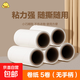 【粘毛神器】滾筒粘毛器可撕粘毛器寵物卷紙大衣床單粘毛約30撕 僅替換芯5卷10cm【無手柄】