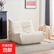 毛毛蟲懶人沙發(fā)客廳可睡可躺陽(yáng)臺(tái)臥室單人沙發(fā)原版togo網(wǎng)紅休閑椅 米白色（貓爪皮） 85cm寬