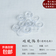 隱形透明硅膠隔片超薄防磨墊片文玩手串diy配飾 直徑約6mm/50片