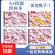 a4圖畫(huà)本線(xiàn)圈兒童畫(huà)畫(huà)本幼兒園小學(xué)生專(zhuān)用畫(huà)圖本一年級美術(shù)素描本 a4線(xiàn)圈圖畫(huà)本發(fā)泡兔子-1【隨機款一本】