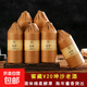 貴州茅臺鎮醬香型白酒窖藏20年份純糧食坤沙酒窖藏高粱酒53度送禮 53度 500mL 6瓶 【窖藏20】