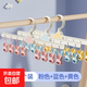 衣架云朵襪子晾曬架寶寶兒童家用陽(yáng)臺曬神器多夾子晾衣架臥室 藍色1個(gè)裝黃色1個(gè)裝粉色1個(gè)裝