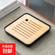 輕奢小型儲水式茶臺功夫茶具竹制茶海簡(jiǎn)約干泡臺托盤(pán)密胺茶盤(pán)家用 小四方茶盤(pán)黑色20*20【儲水式】
