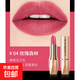 原色印象不易脫色不沾杯高顏值奶茶口紅口紅唇釉唇膏禮盒潤唇膏 520-4#玫瑰森林 20