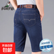 富鋌牛仔短褲男夏季薄款五分中褲寬松直筒7分七分褲彈力外穿男士 短褲009深藍一件 32 （腰圍2尺5）