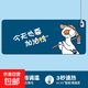 鼠標墊加熱發(fā)熱墊辦公桌面鍵盤(pán)墊暖手發(fā)熱鼠標墊 加油鴨【80*32CM】 二檔調溫智能定時(shí)