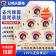 公雞頭馬賽洗衣皂肥皂300g強(qiáng)力去污潔凈溫和不傷手家庭裝 【囤貨裝】6塊裝