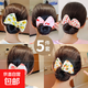 兒童丸子頭扭扭夾盤(pán)發(fā)神器懶人魔術(shù)蝴蝶結小女孩花苞發(fā)帶發(fā)夾頭飾 28#五件套B