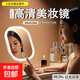 LED美妝鏡化妝補光鏡臺式鏡子智能 帶燈臥室桌臺面美容補光三八節禮物送女友 米白色led化妝鏡