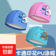 寶寶兒童PU泳帽可愛(ài)卡通印花男童女童小孩游泳帽舒適防水不勒頭 藍海豚