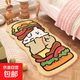 仿羊絨卡通狗狗臥室床邊地毯床尾地墊家用飄窗墊簡(jiǎn)約客廳長(zhǎng)條地毯 YR-疊疊漢堡狗 60cm*160cm 【輕松打理】