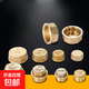 全銅外絲堵頭4分內(nèi)絲水管堵帽四分管堵6分角閥1寸水龍頭銅堵頭塞 4分銅堵帽[20克] 無(wú)規(guī)格