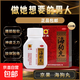 京果海狗丸0.2g*120粒 溫腎助陽 用于腎陽虛引起的腰膝酸軟 神疲乏力 肢體困倦 怕冷 夜尿頻多 1盒