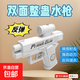 創(chuàng  )意水槍彈道偏左整蠱朋友玩具反向狙擊后背襲水搞笑惡搞噴水槍火爆網(wǎng)紅解壓神器整蠱雙面水槍X88 白色【反向滋水+炫酷外形】