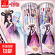 佳美文具葉羅麗正版 洞洞鉛筆 小學(xué)生一年級(jí)鉛筆矯正握姿幼兒園初學(xué)者專(zhuān)用三角桿HB安全無(wú)毒鉛筆 【12支】公主高檔圓形珠光沾頂鉛筆