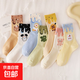 秋冬新款襪子女ins潮百搭長(cháng)筒女學(xué)生中筒韓版甜美可愛(ài)日系jk長(cháng)襪 混裝奶油 3雙 均碼