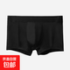 男士?jì)妊澞斜z平角褲頭批發(fā)歐美跨境大碼男生褲衩英文尺碼四角褲 黑色 1條 3XL