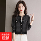 錦裳淑小香風(fēng)短款毛衣外套格子開(kāi)衫女秋冬針織上衣QC11 黑色 均碼適合體重80-125