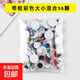 diy立體眼睛帶背膠卡通眼睛貼紙仿真立體活動(dòng)黑白眼珠貼片手工diy材料幼兒園動(dòng)物玩偶貼 【彩色】大小混合56顆/袋