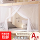 學(xué)生宿舍2025新款蚊帳上下鋪加密寢室單人床家用老式子母床蚊帳 白色【加密帳紗 防蚊無(wú)憂(yōu)】 90cm*190cm*160cm