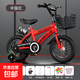 【京東物流】兒童自行車12-14-18寸童車3-5-8歲男女孩腳踏單車 18寸 高配運(yùn)動中國紅